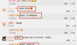 明星吃瓜爆料链接下载,明星吃瓜爆料背后的真相大揭秘