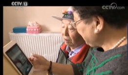 老爷爷的性爱直播,一场意外的网络风暴