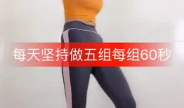 最火的瘦肚子视频,最火瘦肚子视频全攻略